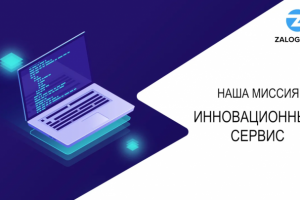 рекламный инфографический ролик