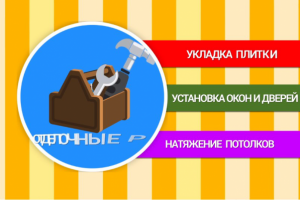 Промо-ролик  для сайта компании