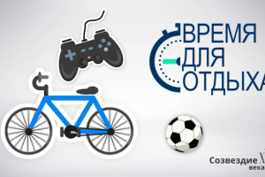 Рекламный ролик в стиле инфографики