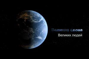 Промо-ролик паблика ВК