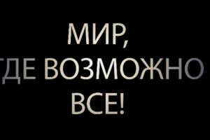 Интро для YouTube канала