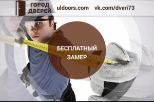 видео для салона дверей