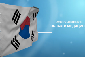 Информационный промо-ролик