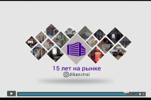 реклама строительной компании