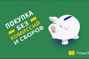 рекламный инфографический промо-ролик