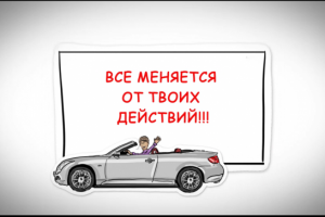 Промо-ролик для проекта