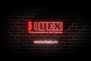 анимация логотипа