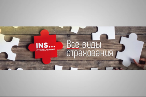 Промо-ролик  для сайта компании