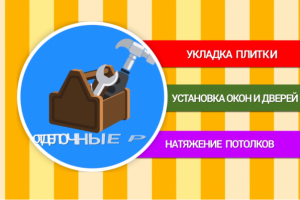 Рекламный ролик для компании