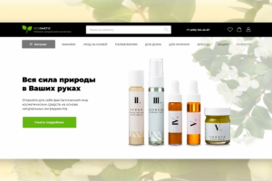 Ecosmetic