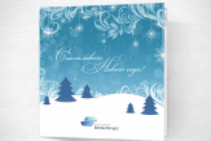 Открытка "Бетон Ресурс"