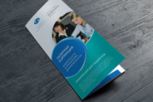 Буклет для "МНТК"