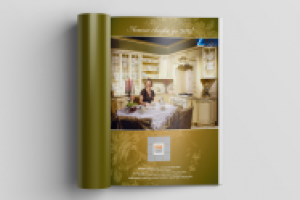 макет в журнал