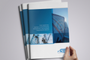 книжка "СОЮЗ"