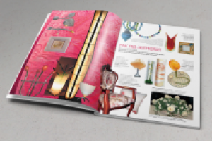 статья в журнал