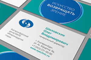 Фирменный стиль "МНТК" концепт 1