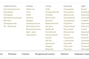 "Империя керамики" - комплексное продвижение интернет-магазина