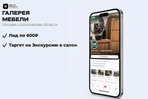 Teak House – галереи мебели