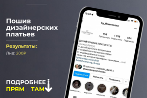 Пошив дизайнерских платьев