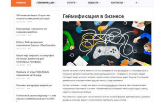 Текст на главную страницу сайта компании SaleSuper