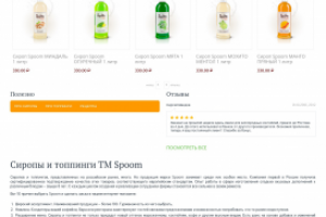 Текст на главную страницу. Десять причин выбрать наш продукт