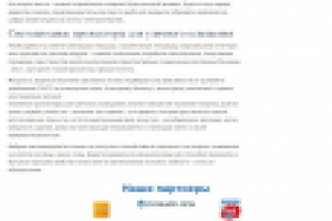 Текст на главную страницу. Светодиодное освещение