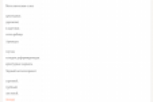 Текст на главную страницу. МеталлИнвест – вам в помощь