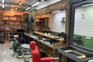 Название барбершопа