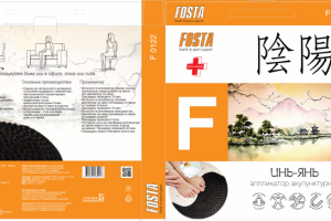 Коммерческое предложение. Акупунктурный аппликатор