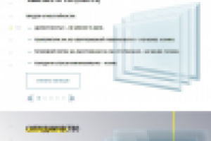 Слоган для ООО "НПФ "Барьер"