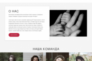 Слоган для центра "Колорит". Помощь и поддержка, надежда и опора