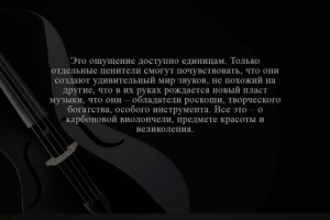 Топ-1 в поисковой выдаче. Текст для сайта-одностраничника