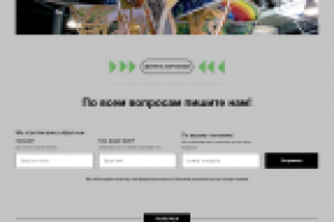 Текст на главную страницу ARTELMASTERS