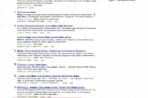 Топ 10 яндекс