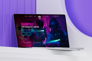 Дизайн сайта "Игра в лазертаг".