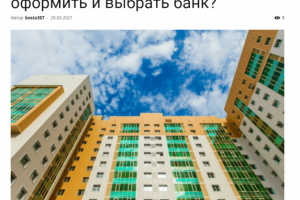 Работа 4125199