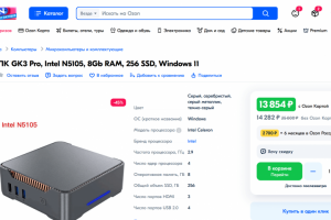 Кейс маркетплейсы: Озон, ниша электроника