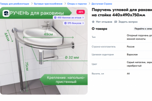 Запуск продаж на маркетплейсах, анализ ниши, оптимизация логисти