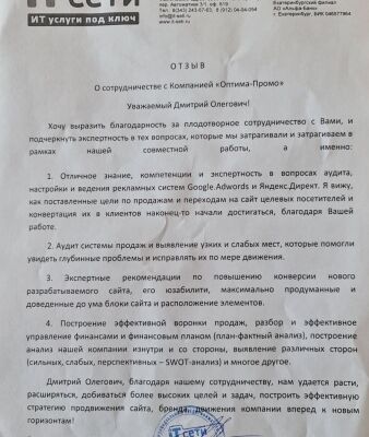 img4201384.png