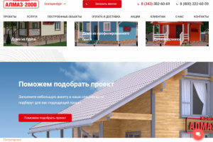 Оптимизация SEO, SERM в строительной тематике