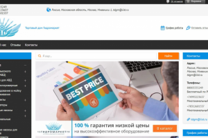 Оптимизация, улучшение конверсии магазина на Tiu.ru