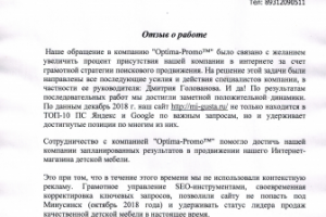 Оптимизация интернет-магазина, улучшение конверсии, юзабилити