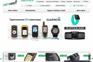 Продвижение Интернет-магазина по продаже электронике и бытовой т