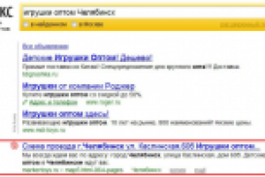 "МаркетТойс", оптимизация/продвижение