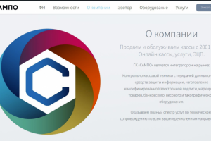 Разработка Интернет-магазина на WordPress для продажи онлайн ка