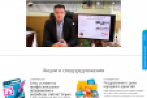 Разработка адаптивного лэндинга