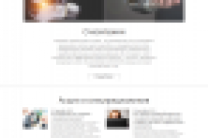 Разработка адаптивного сайта, продающего лэндинга