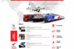 Разработка дизайна для сайта компании "Постэкспресс"