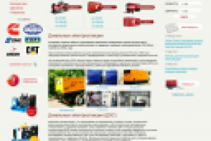 Разработка сайта для "Инком Энерго"