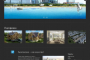 Новый сайт для архитектурной студии